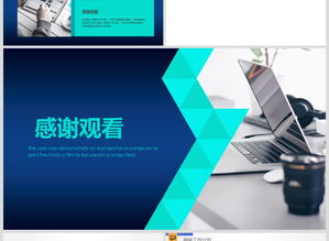 科技藍(lán)暗調(diào)網(wǎng)絡(luò)開發(fā)公司簡(jiǎn)介PPT模板下載與使用指南