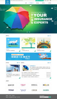 引領(lǐng)數(shù)字化轉(zhuǎn)型 保險(xiǎn)公司網(wǎng)站案例展示與網(wǎng)頁(yè)設(shè)計(jì)解析