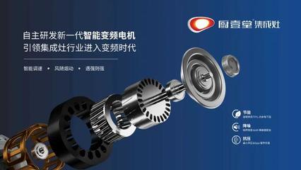 技術為本產品為王:廚壹堂集成灶競爭優勢如此突出的核心秘密