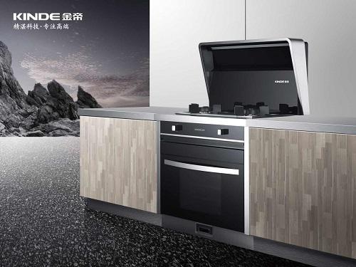 集成灶進(jìn)化史 金帝集成灶互聯(lián)網(wǎng)時代的商業(yè)變革