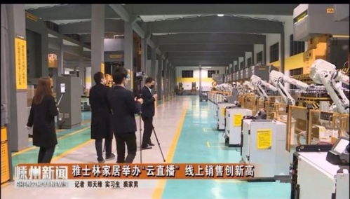 雅士林集成灶好不好 業(yè)內(nèi)首個 無燈工廠 集成灶中的搶手品牌