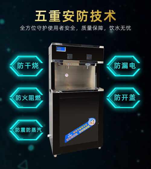 大容量溫熱型節(jié)能多龍頭工廠飲水機