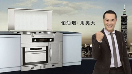 集成灶哪個(gè)牌子好?推薦中國(guó)十大集成環(huán)保灶品牌