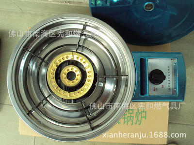 【廠家直銷優(yōu)質(zhì)韓式豪華型嵌入式仿金130火鍋爐 猛火煤氣灶具批發(fā)】價格,廠家,圖片,燃?xì)庠睢⒓稍?佛山市南海區(qū)憲和燃?xì)饩邚S-