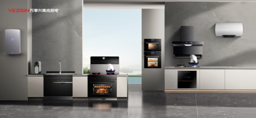 萬(wàn)事興集成灶&佟大為關(guān)悅明星代言續(xù)簽儀式在京圓滿(mǎn)舉行