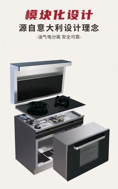 想享受高科技帶來(lái)的便利嗎?就選擇普田集成灶吧