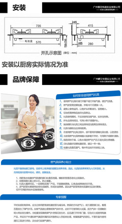 【正品櫻花燃?xì)庠蠲簹庠钤罹吲_式嵌入式雙灶火霸K895廠價直銷可混批】價格,廠家,圖片,燃?xì)庠睢⒓稍?山東蘇美電器-